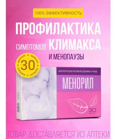 Menoril Under menopause No. 30