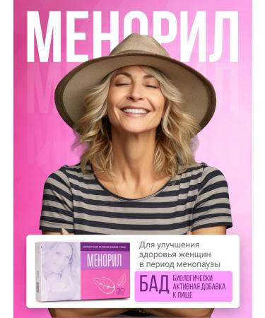 Menoril Under menopause No. 30 - Buy Online on GoSupps.com