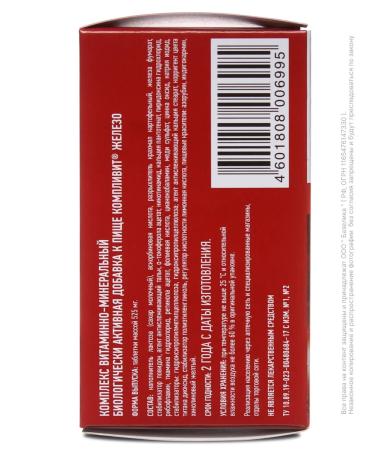 Complivit Iron+ No. 60 (dietary supplement) - Buy Online on GoSupps.com