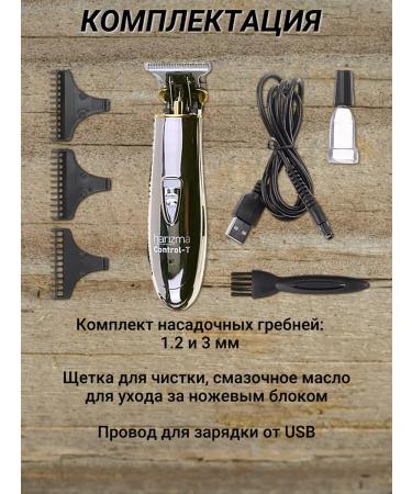 Charisma Far -out machine for cutting hair Professional - Buy Online on GoSupps.com