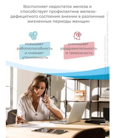 VitaFerr Easily accessible iron and vitamins - Buy Online on GoSupps.com