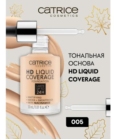 catrice Tonal cream HD Liquid Coverage 005 persistent 30 ml
