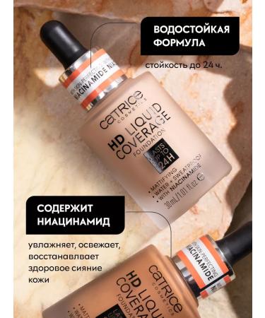 catrice Tonal cream HD Liquid Coverage 005 persistent 30 ml - Buy Online on GoSupps.com