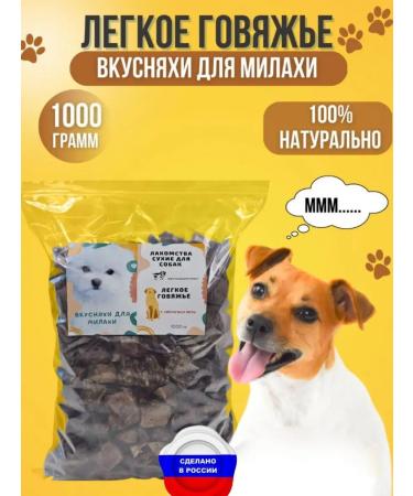 Delicious treats for the cutie Animal treat
