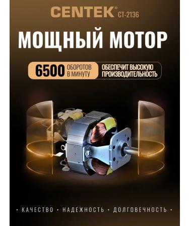 Centek Men's hair cutting machine with ct-2136 nozzles - Buy Online on GoSupps.com