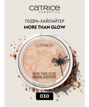 catrice Highlighter More than Glow Wet Lights 5.9g