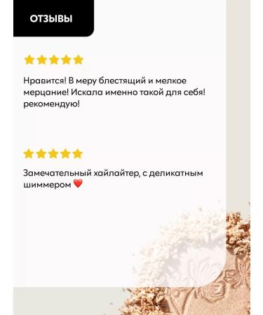 catrice Highlighter More than Glow Wet Lights 5.9g - Buy Online on GoSupps.com