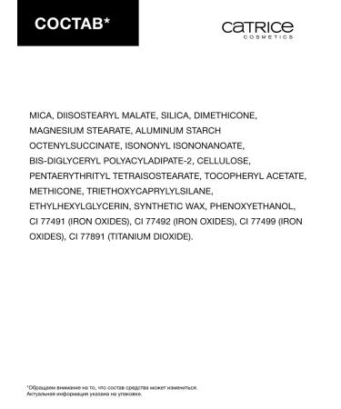 catrice Highlighter More than Glow Wet Lights 5.9g - Buy Online on GoSupps.com