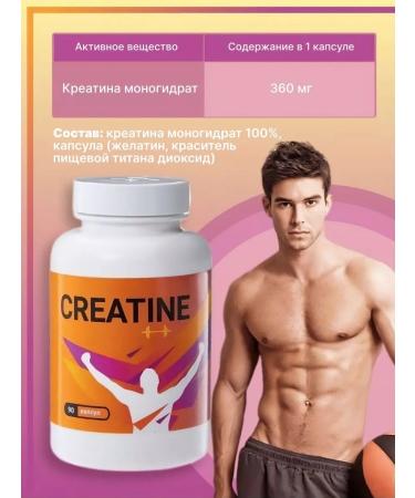 NUTRITION LAB Creatine monohydrate in Creatine capsules - Buy Online on GoSupps.com