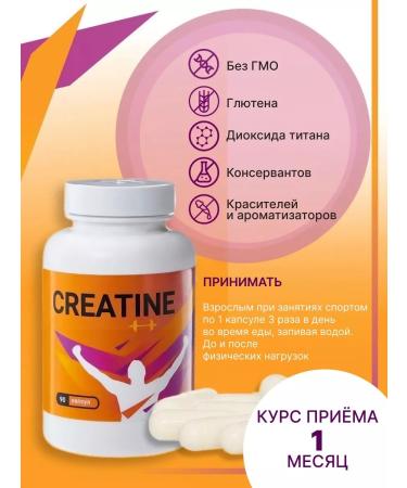 NUTRITION LAB Creatine monohydrate in Creatine capsules - Buy Online on GoSupps.com