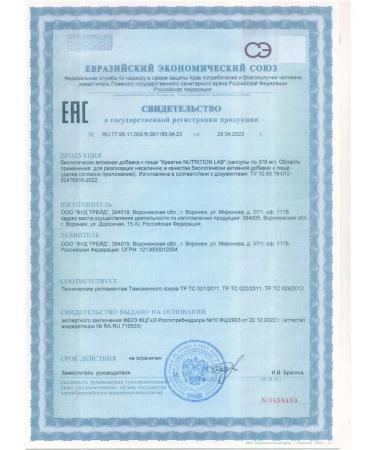 NUTRITION LAB Creatine monohydrate in Creatine capsules - Buy Online on GoSupps.com