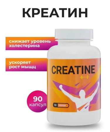 NUTRITION LAB Creatine monohydrate in Creatine capsules - Buy Online on GoSupps.com