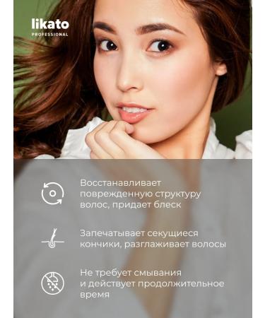 Likato professional Cream mask for hair restoration indelible 100ml - Buy Online on GoSupps.com