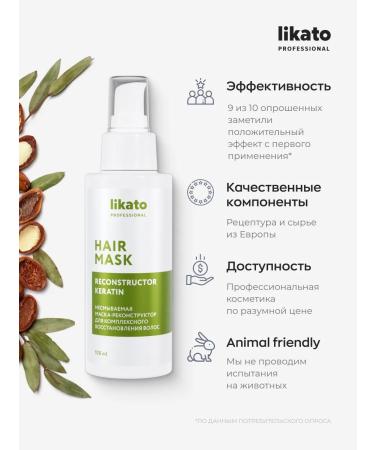 Likato professional Cream mask for hair restoration indelible 100ml - Buy Online on GoSupps.com