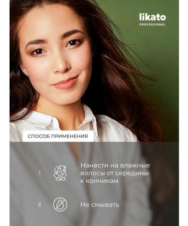 Likato professional Cream mask for hair restoration indelible 100ml - Buy Online on GoSupps.com