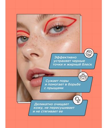 SENTENSLAB Enzyme gel for washing with papain - Buy Online on GoSupps.com