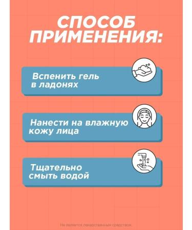 SENTENSLAB Enzyme gel for washing with papain - Buy Online on GoSupps.com