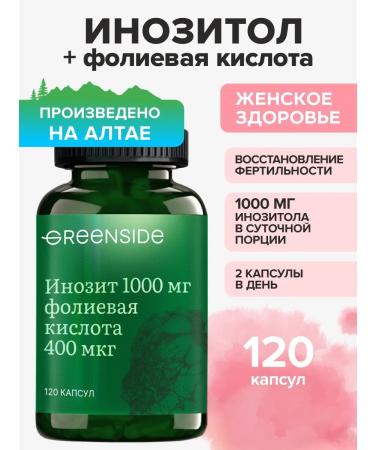 GREENSIDE Inositol 1000 mg with folic acid for women