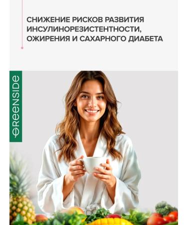 GREENSIDE Inositol 1000 mg with folic acid for women - Buy Online on GoSupps.com