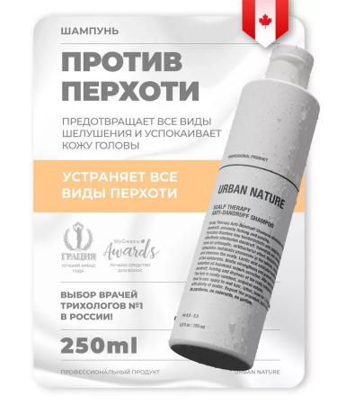 URBAN NATURE Hair shampoo against dandruff Professional 250 ml