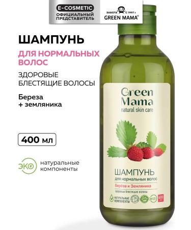Green Mama Shampoo for normal hair birch and strawberries 400 ml
