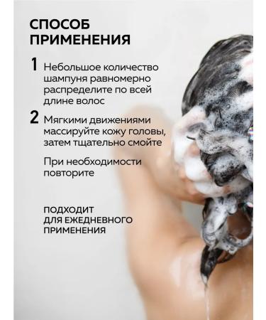 Green Mama Shampoo for normal hair birch and strawberries 400 ml - Buy Online on GoSupps.com