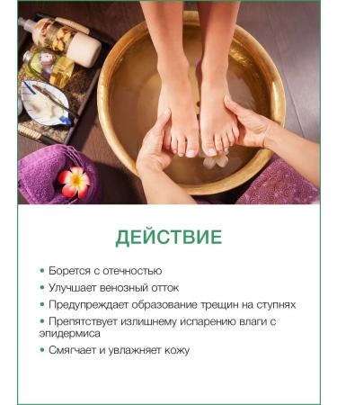 Thai Traditions Feet cream with urea moisturizing from edema cracks in the heels - Buy Online on GoSupps.com