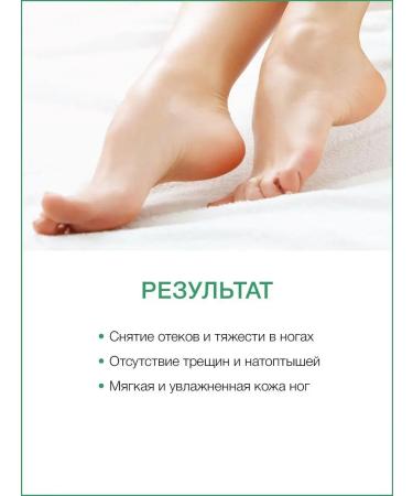 Thai Traditions Feet cream with urea moisturizing from edema cracks in the heels - Buy Online on GoSupps.com