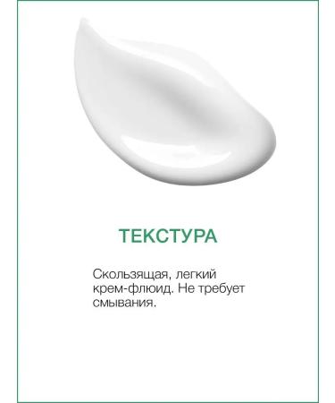 Thai Traditions Feet cream with urea moisturizing from edema cracks in the heels - Buy Online on GoSupps.com