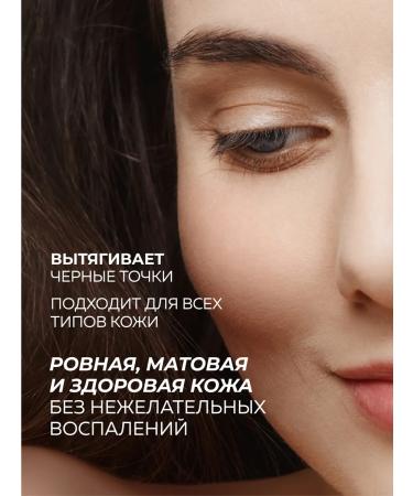 Green Mama Mating tonic from expanded pores and black dots 200 ml - Buy Online on GoSupps.com