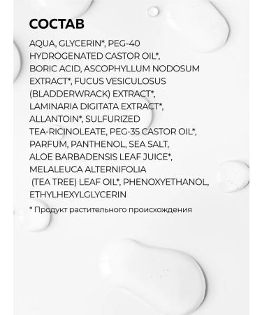 Green Mama Mating tonic from expanded pores and black dots 200 ml - Buy Online on GoSupps.com