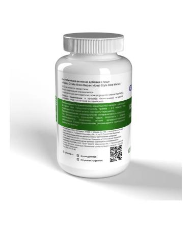Geon Aloe Vera 60 capsules - Buy Online on GoSupps.com
