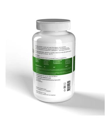 Geon Aloe Vera 60 capsules - Buy Online on GoSupps.com