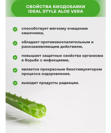 Geon Aloe Vera 60 capsules - Buy Online on GoSupps.com