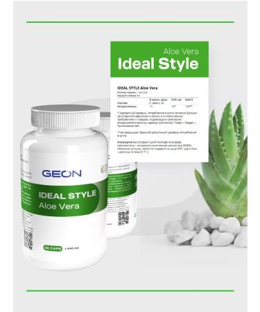 Geon Aloe Vera 60 capsules - Buy Online on GoSupps.com