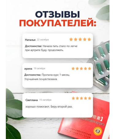 Mama Mia Shop Capsules for the joints of muscle pain against inflammation 24pcs - Buy Online on GoSupps.com