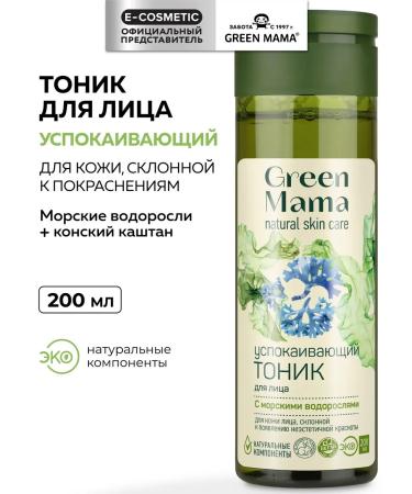 Green Mama Facial tonic 200 ml