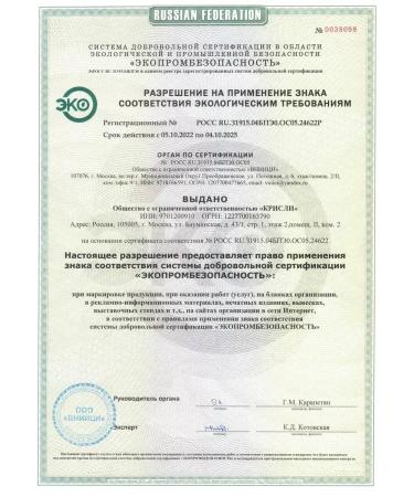 Green Mama Facial tonic 200 ml - Buy Online on GoSupps.com