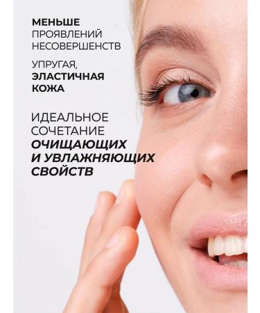 Green Mama Facial tonic 200 ml - Buy Online on GoSupps.com