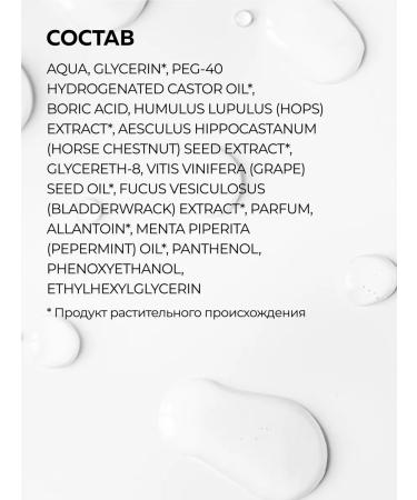 Green Mama Facial tonic 200 ml - Buy Online on GoSupps.com