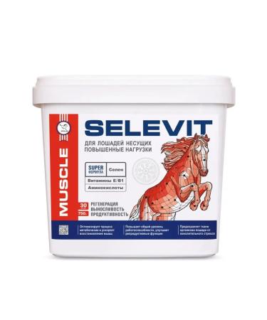 IPPOLAB Selevit Selevit 600g - Buy Online on GoSupps.com