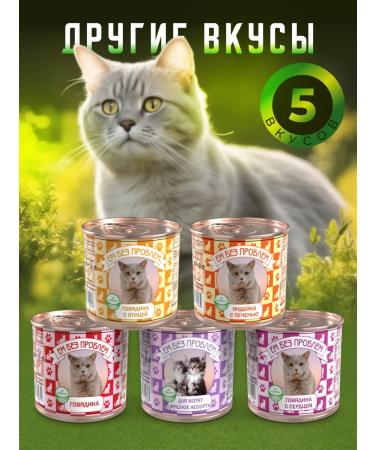 I EAT WITHOUT PROBLEMS Turkey and liver - Buy Online on GoSupps.com