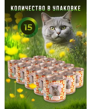 I EAT WITHOUT PROBLEMS Turkey and liver - Buy Online on GoSupps.com