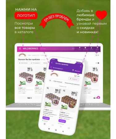 I EAT WITHOUT PROBLEMS Turkey and liver - Buy Online on GoSupps.com