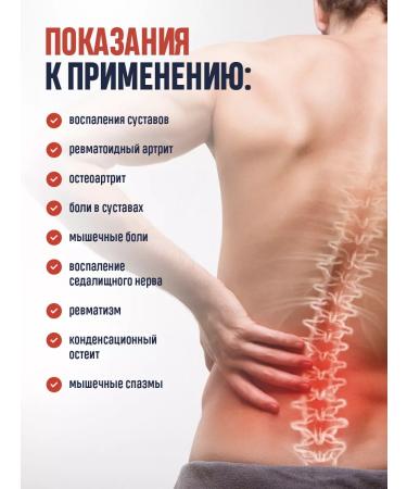 careshop Capsules for joint treatment agrite agrite 24 pcs - Buy Online on GoSupps.com