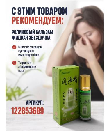 careshop Capsules for joint treatment agrite agrite 24 pcs - Buy Online on GoSupps.com