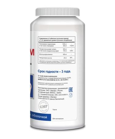 Evalar Honda MSM glucosamine chondroitin 120 tablets - Buy Online on GoSupps.com