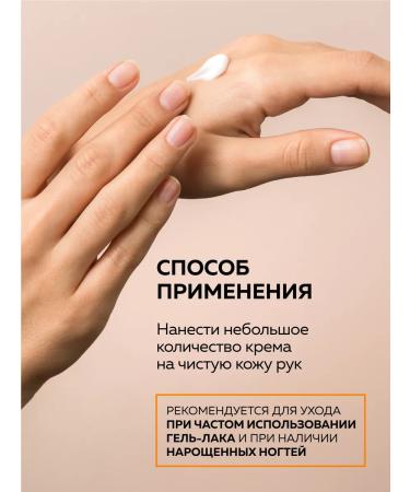 Green Mama Hand cream and cuticles multi -tunnel 100 ml - Buy Online on GoSupps.com