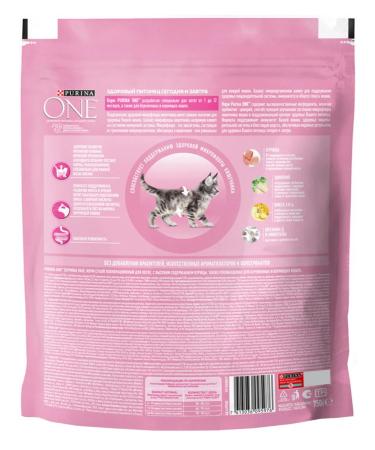 PURINA ONE Feed for kittens dry chicken Zlaki 0.75 kg - Buy Online on GoSupps.com