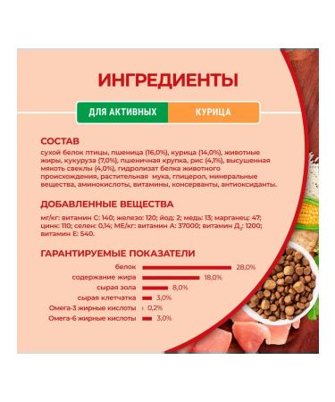 PURINA ONE Dry -mini food for active small breeds 0.6 kg - Buy Online on GoSupps.com